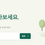 동네상권